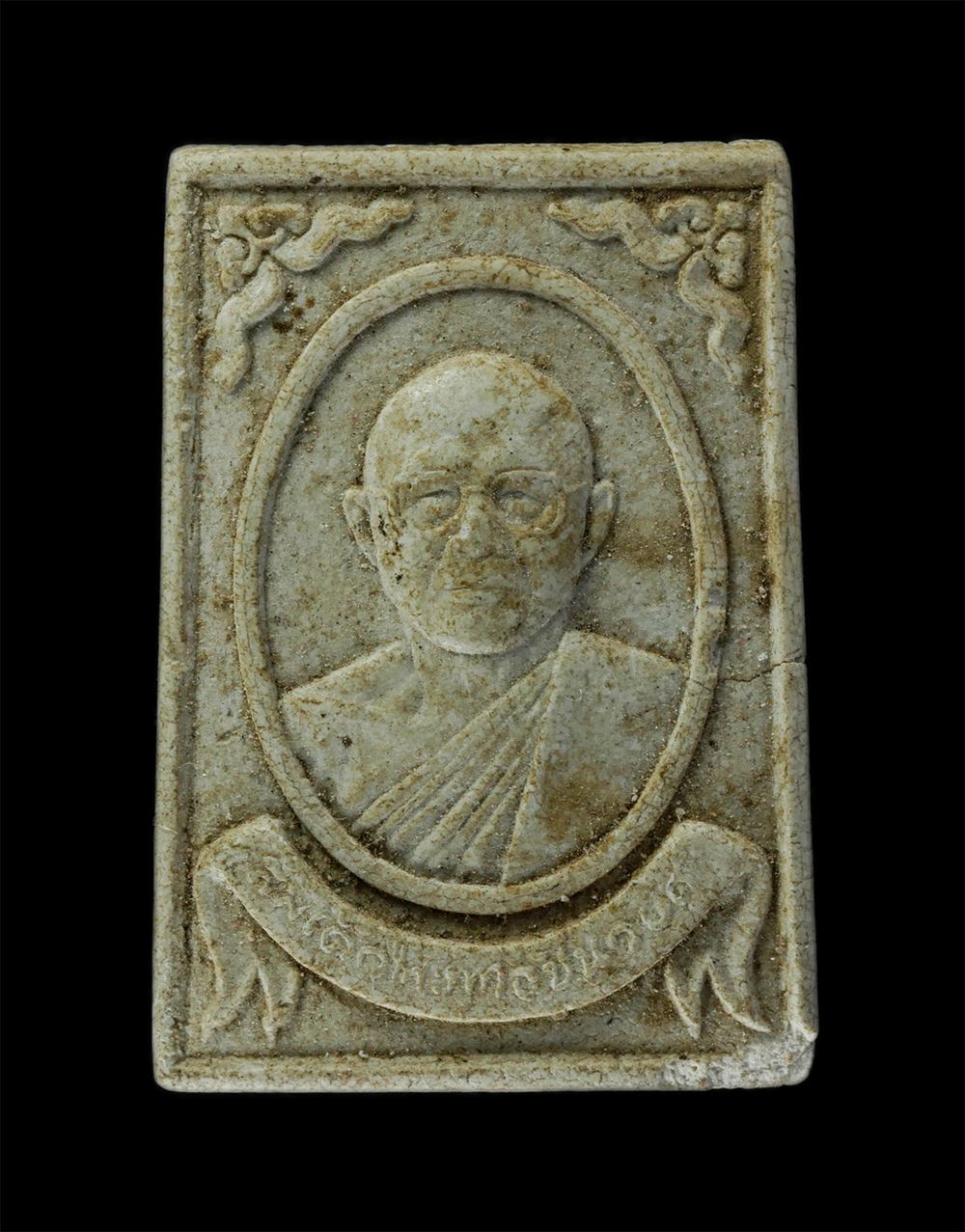 13Oct24 (48)p.jpg - พระผงสมเด็จพระพุทธชินวงค์ ปี2533 สมโภชปฐมสมเด็จลานนา ณ วัดพระแก้ว อ.เมือง จ.เชียงราย เนื้อผงพุทธคุณ ผงว่าน พระเก่าสวย มวลสารดี | https://kamulet.in.th